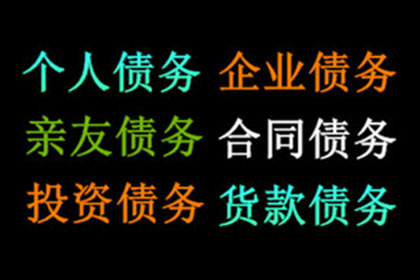 成功为旅行社追回180万旅游预订款